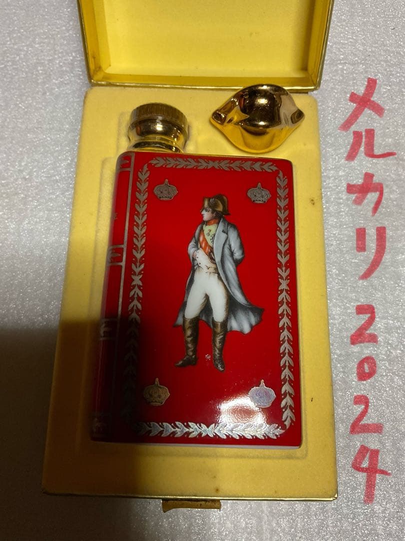 COGNAC CAMUS NAPOLEON VIEILLE RESERVE。