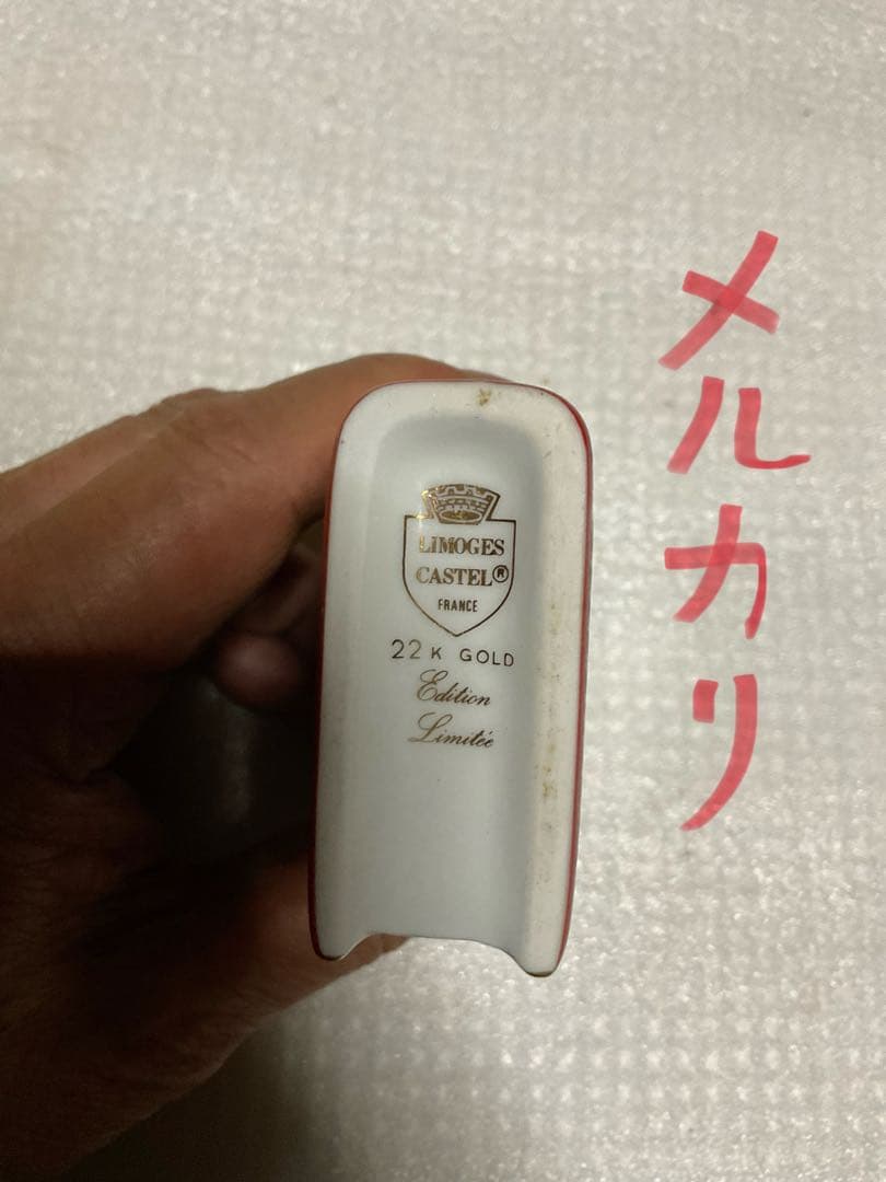 COGNAC CAMUS NAPOLEON VIEILLE RESERVE。