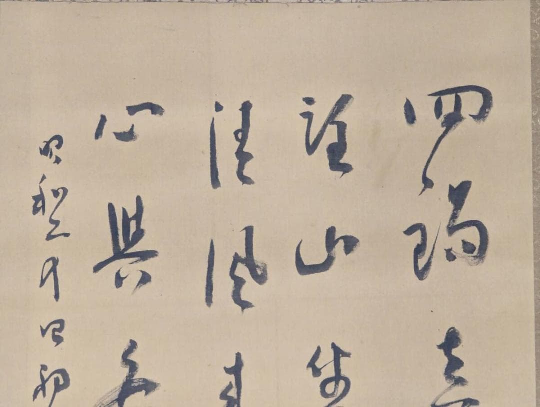 【真作】掛軸　書巻掛軸　行書揮毫作品　漢詩揮毫掛軸　全文揮毫　U100