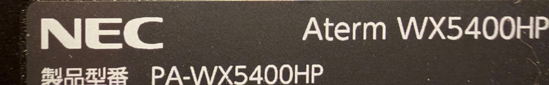 ルーター・ネットワーク機器 Aterm WX-5400HP