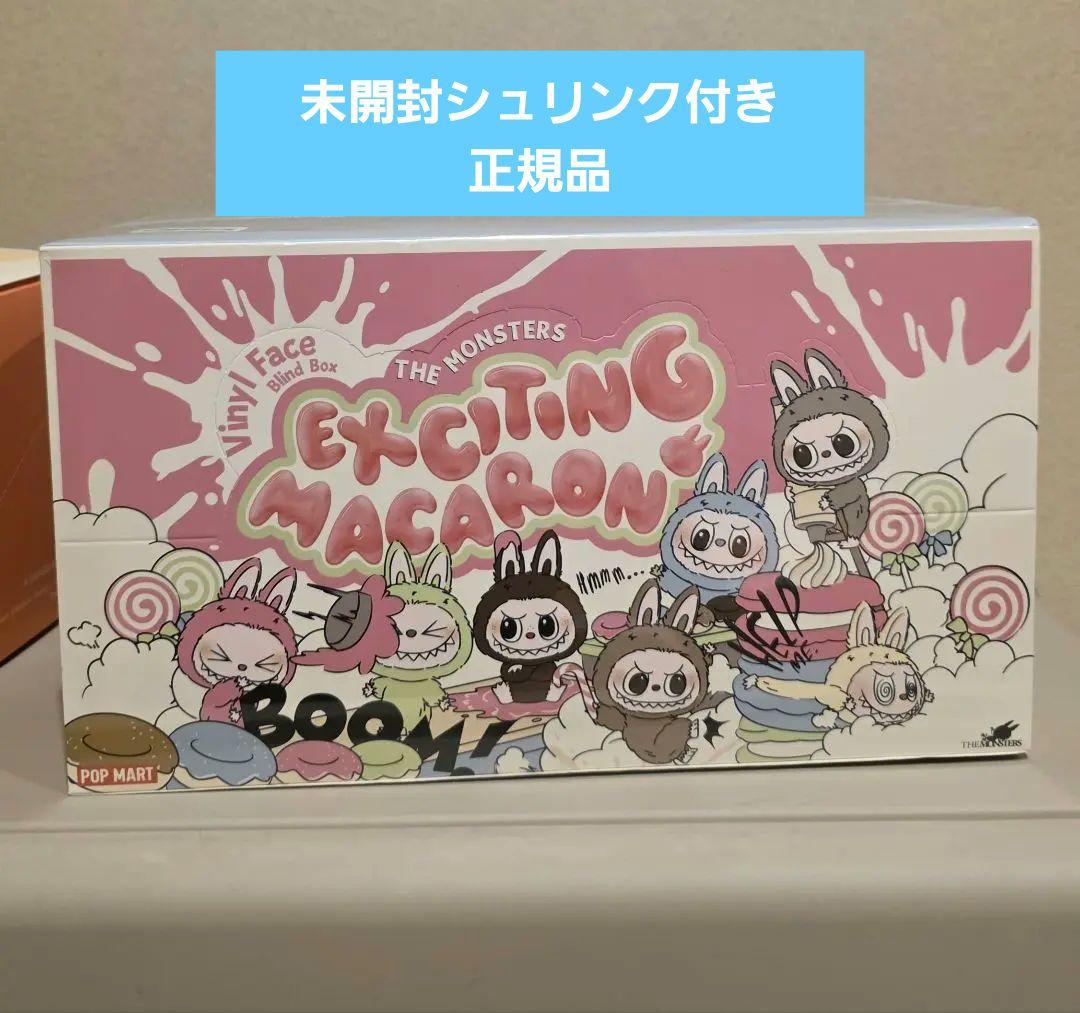 【シュリンク付き】Exciting Macaron 1アソートボックス ラブブ