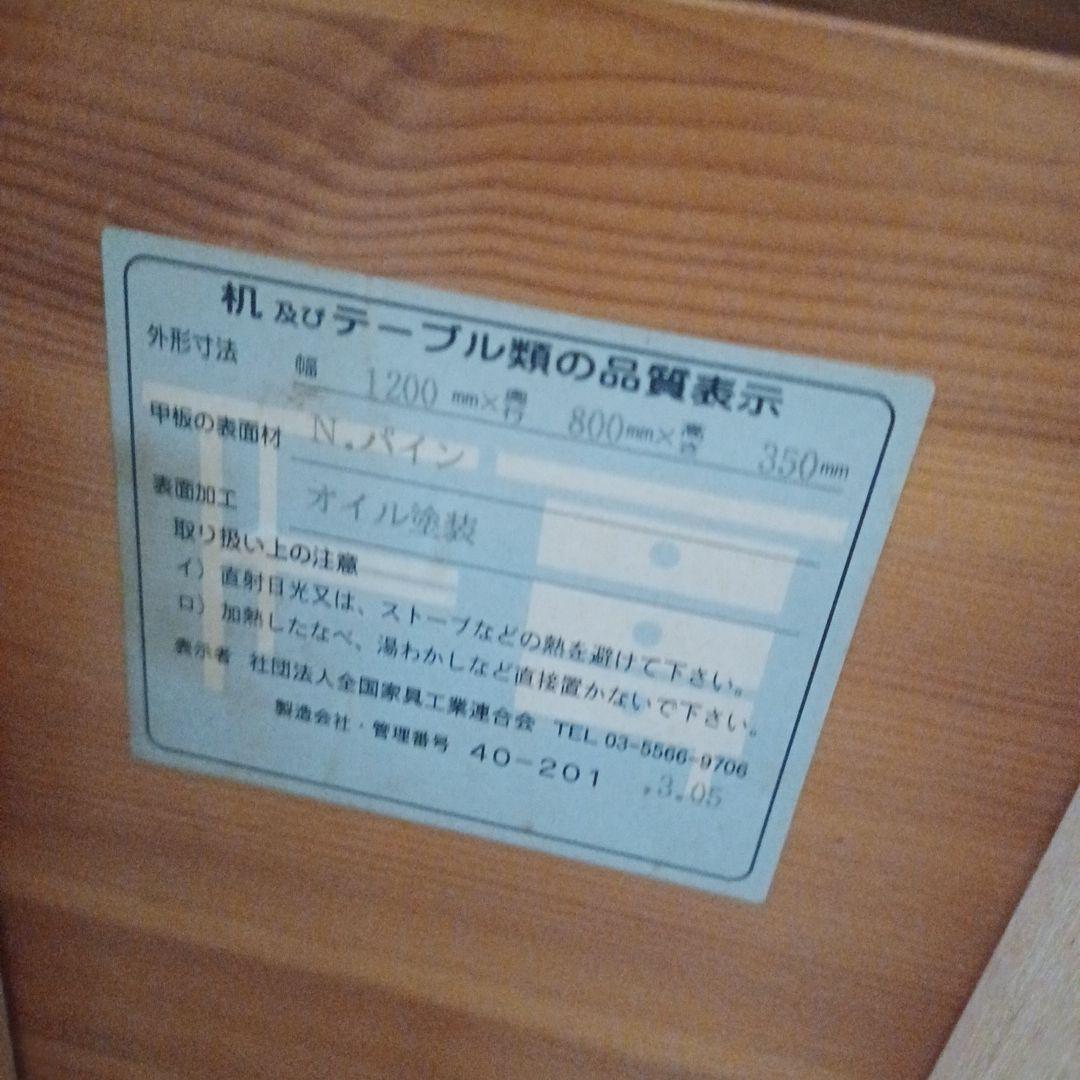 木製楕円形座卓 1200x800x350mm