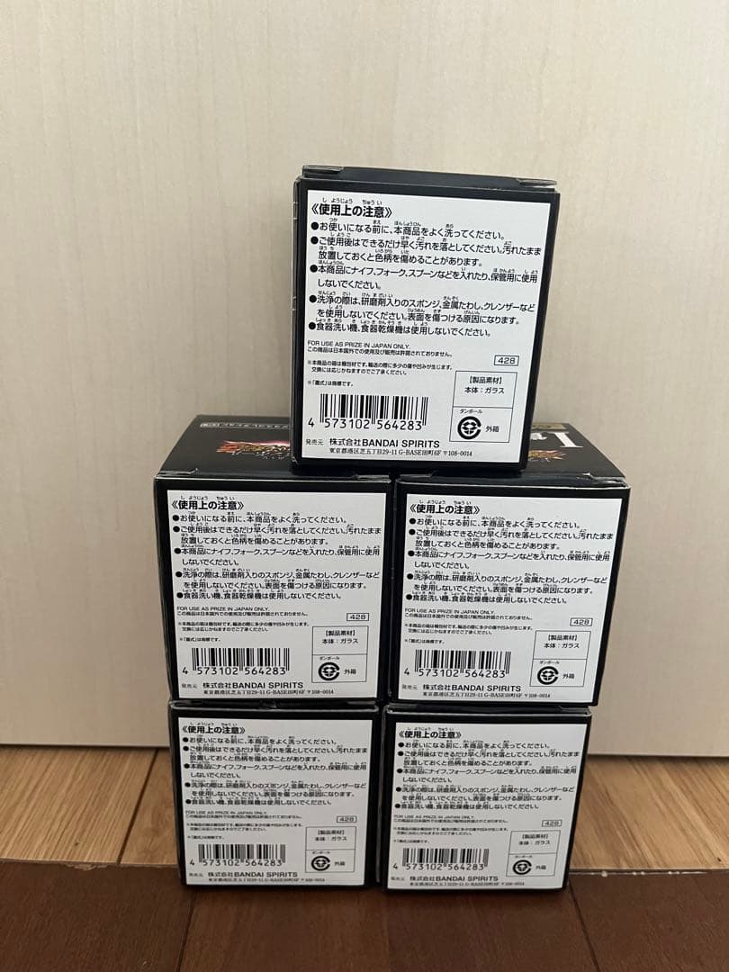 美品　セット　ドラゴンボール フィギュア スーパーサイヤ人ゴジータ　一番くじ