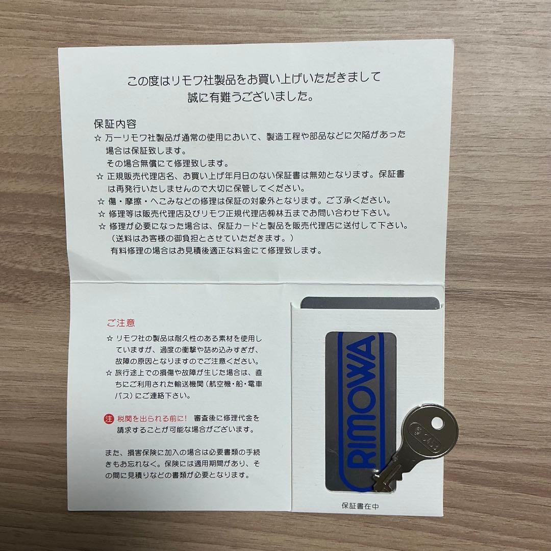 RIMOWA リモワ サンバ 104L 4輪 スーツケース SAMBA