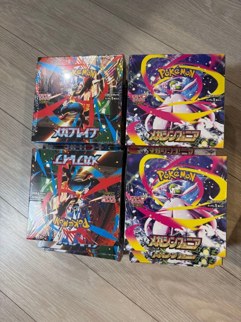 ポケモンカードゲーム メガシンフォニア& メガブレイブ
