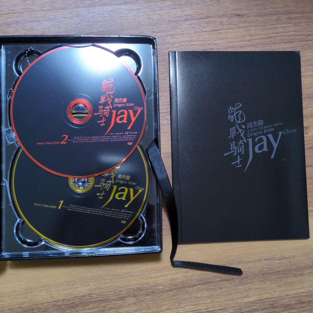 周杰倫 (Jay Chou) CD/DVD　出演映画 セット