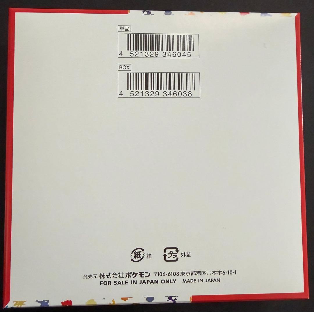 ポケモンカード　引退品　151