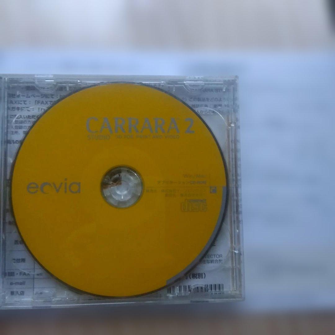CARRARA 2 3Dモデリングソフトウェア