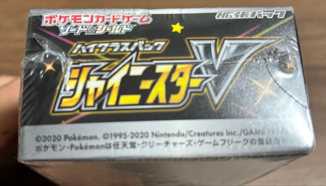 【シュリンク付】ポケモンカードゲーム シャイニースターv ボックス