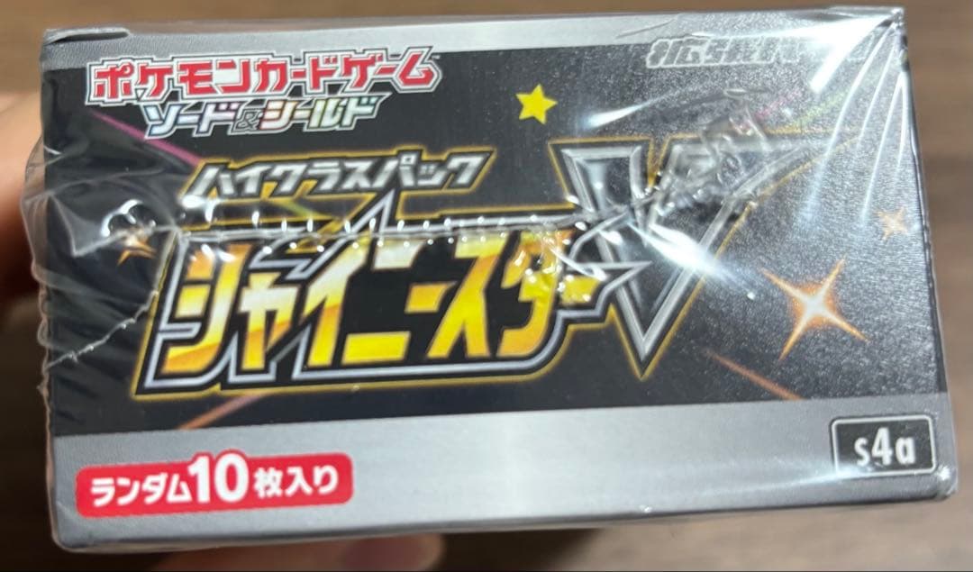 【シュリンク付】ポケモンカードゲーム シャイニースターv ボックス
