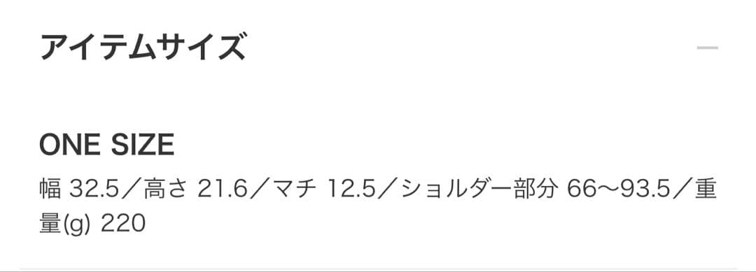 未使用　シータ　パランティカ　ブラック ナイロン ショルダーバッグ
