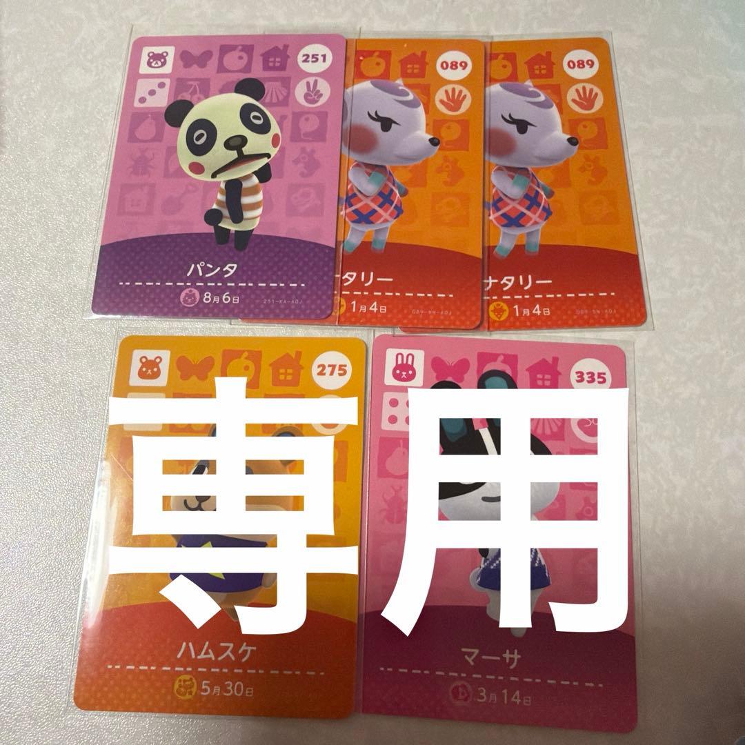 ❤︎ こ こ ち ぃ ❤︎／お取り置き