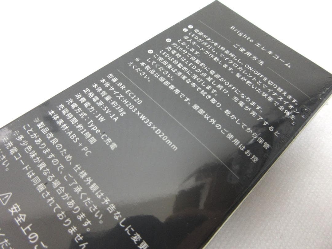 シャワードライヤー エレキコーム シートマスク ヘアドライタオル a