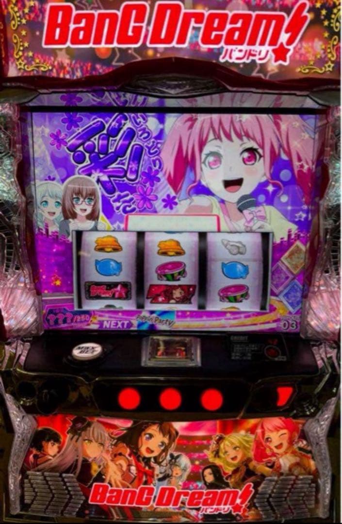 バイブ、データ対応【本州送料込み】スマスロ 実機　バンドリ！　バイブ