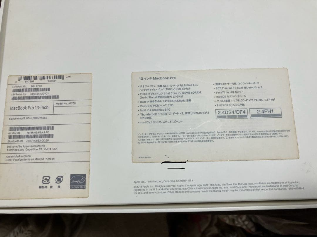 MacBook Pro 13インチ A1708 256GB