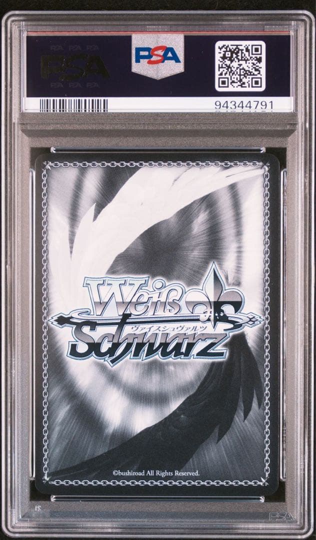 【PSA10】 アズールレーン ヴァイスシュヴァルツ ジャン・バール