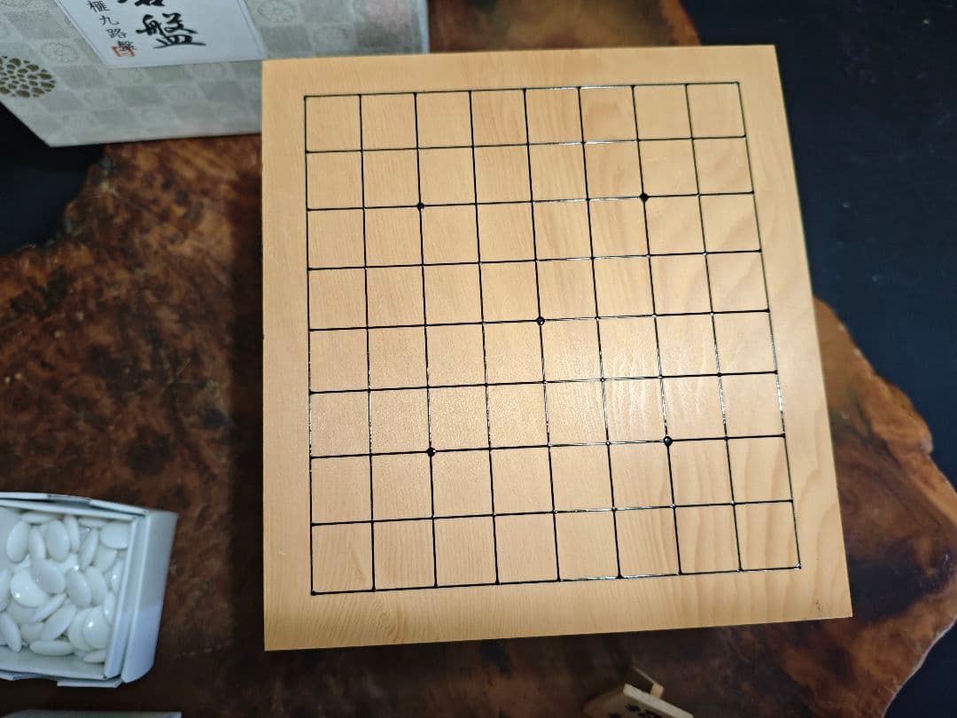招福囲碁盤 高級本榧製 本柾 ミニチュア 百年樹齢材 碁石付 九路盤