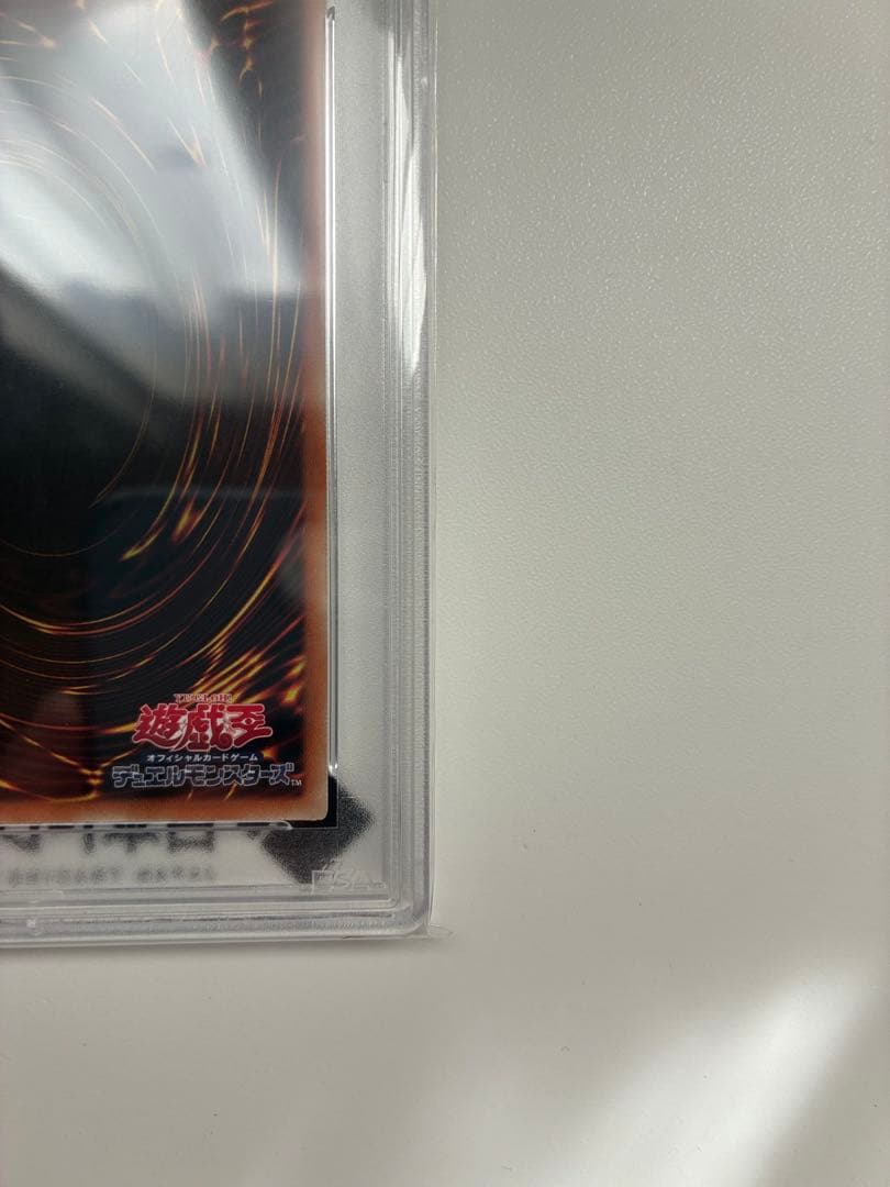 遊戯王 蒼翠の風霊使いウィン 20th PSA10