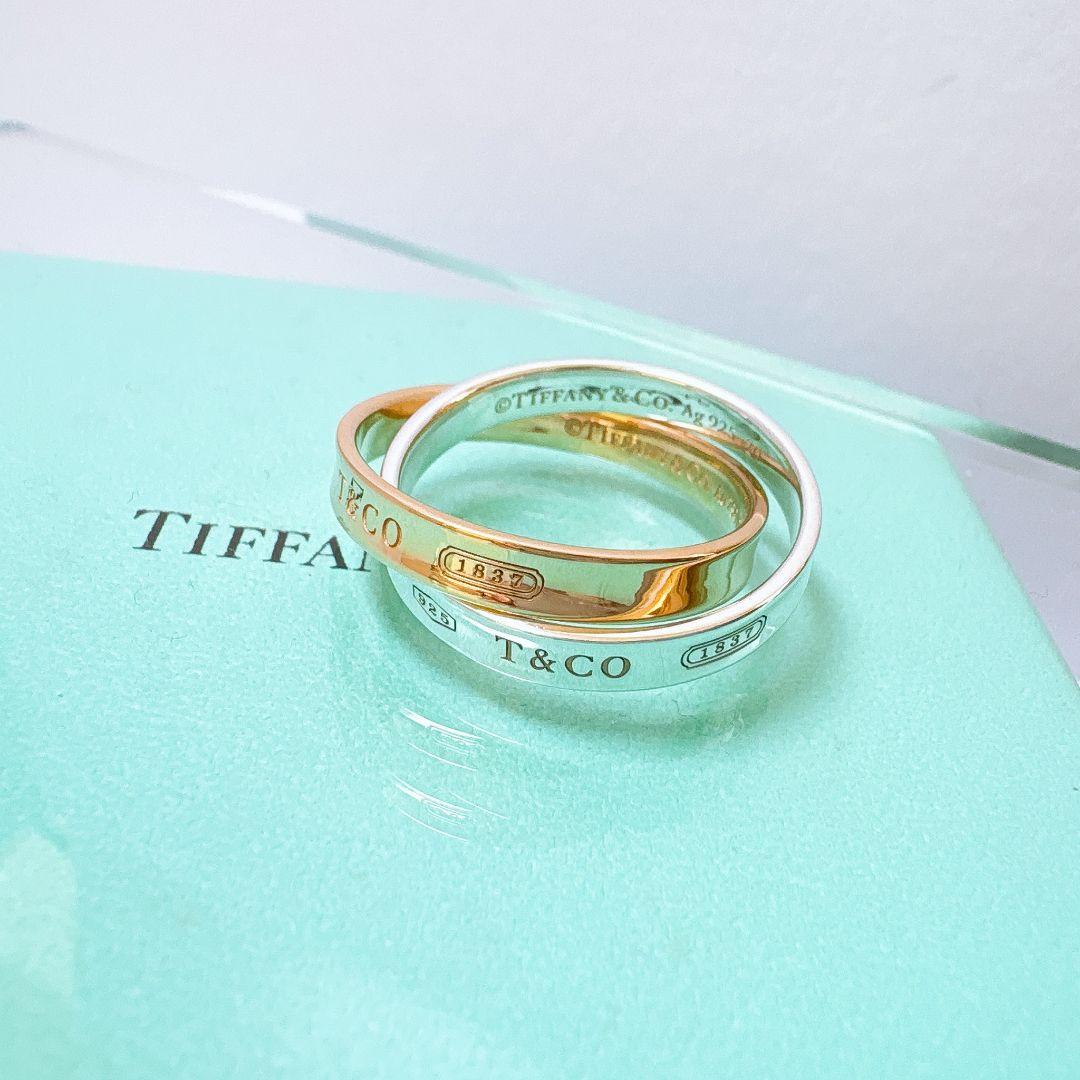 ティファニー 1837インターロッキング 2連シルバーリング 750