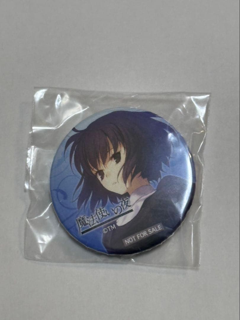 TYPE-MOON 魔法使いの夜　久遠寺有珠　特典　非売品　缶バッジ