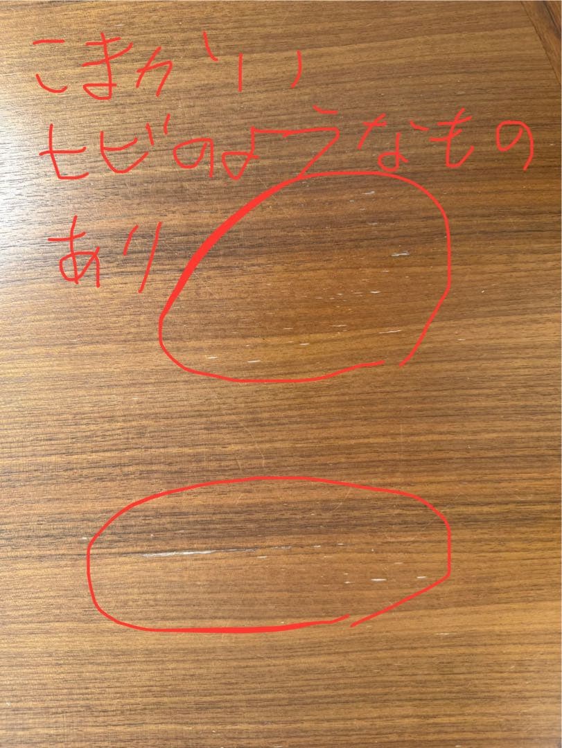 カイクリスチャンセン　宮崎椅子　ユニバースダイニングテーブル　ウォールナット