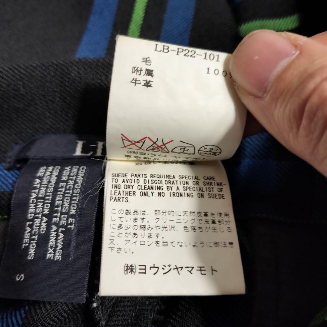 ヨウジヤマモト リミフゥ パンツスカート チェック 青