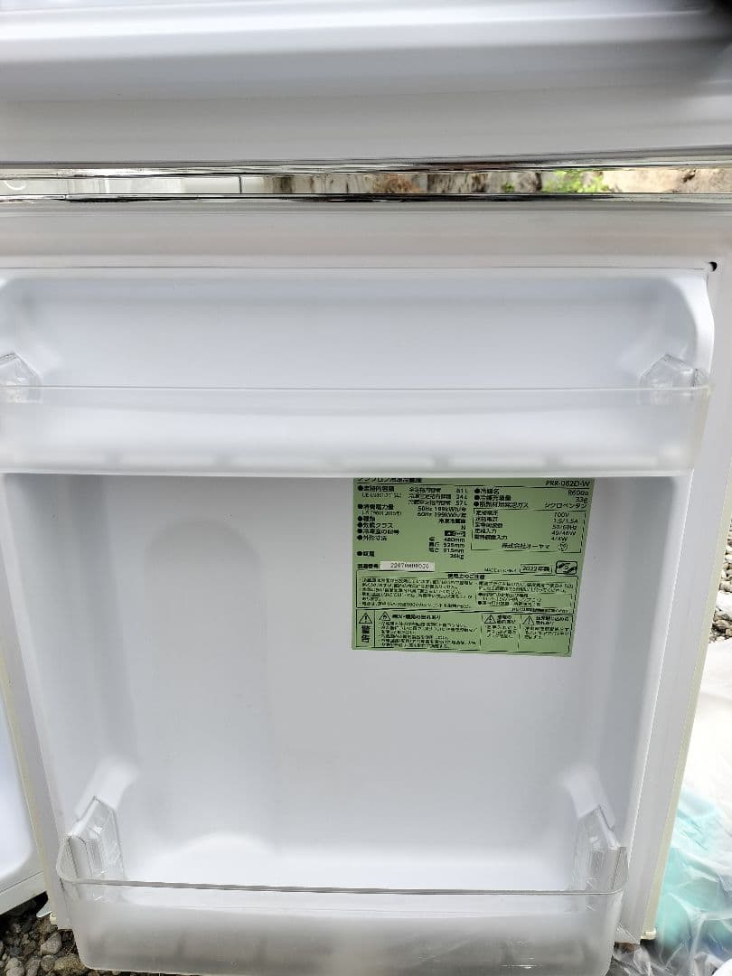 アイリスオーヤマ レトロ風 冷凍冷蔵庫 81L PRR-082D-W2022年製