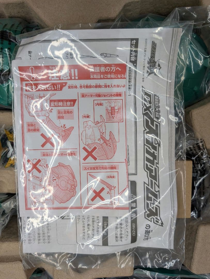 超巨大鎧.DXスイカアームズ。仮面ライダー鎧武。