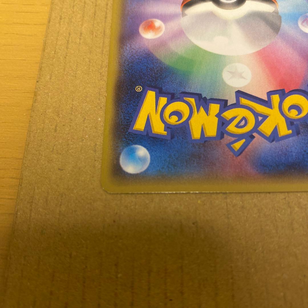 アクア団のカイオーガEX　1ed　ポケモンカード