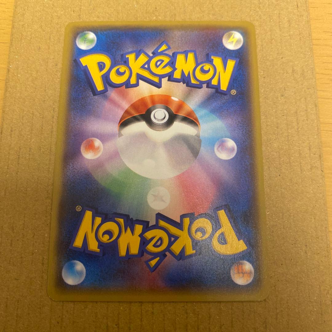 アクア団のカイオーガEX　1ed　ポケモンカード