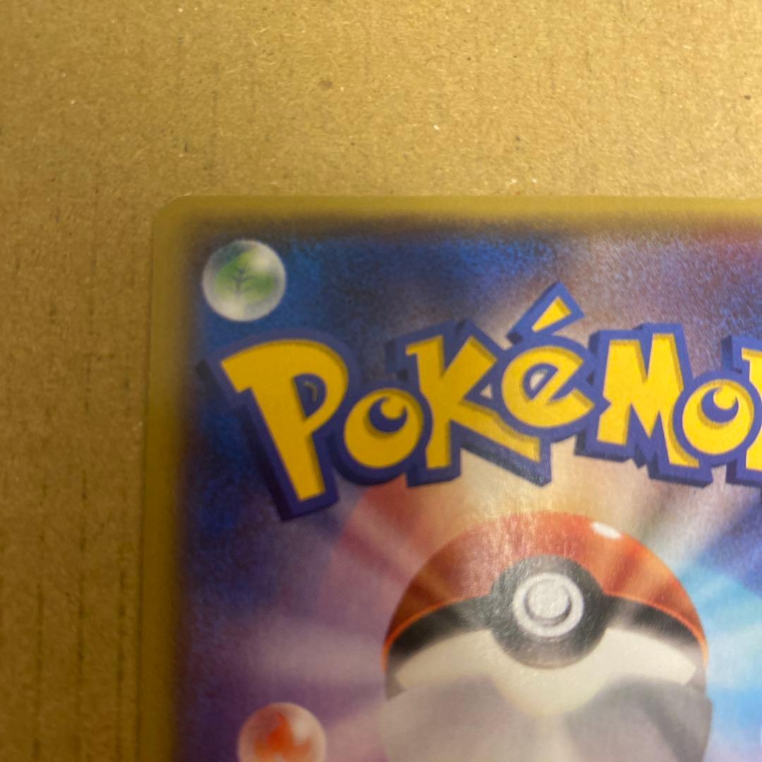 アクア団のカイオーガEX　1ed　ポケモンカード