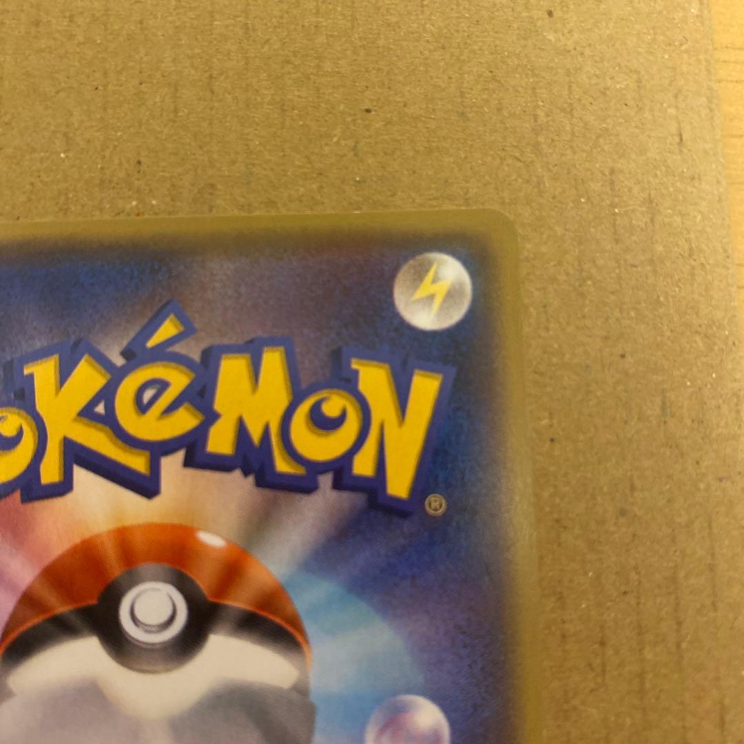 アクア団のカイオーガEX　1ed　ポケモンカード