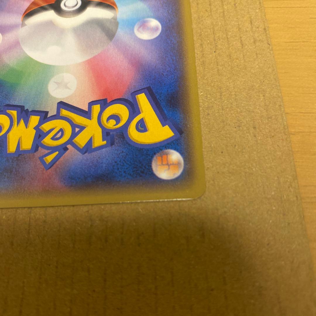 アクア団のカイオーガEX　1ed　ポケモンカード