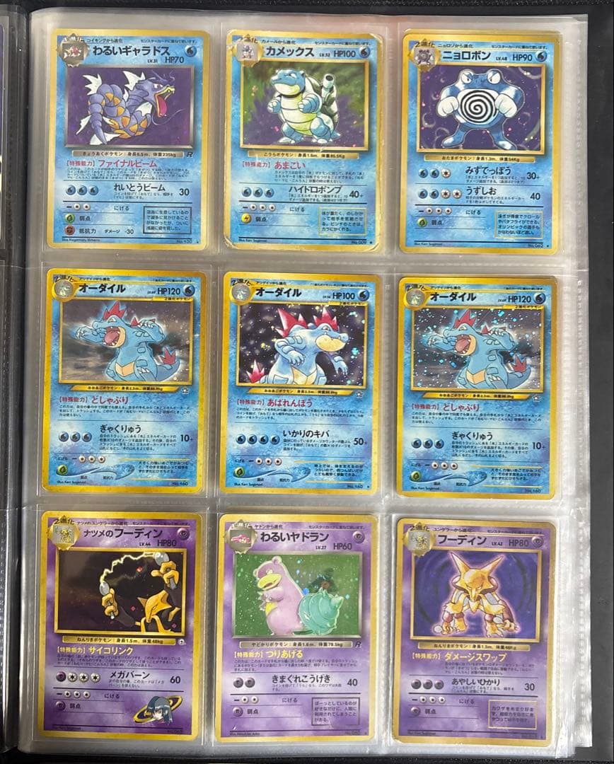 y*i様 【希少】ポケモンカードまとめ売り 旧裏まとめ売り 引退品