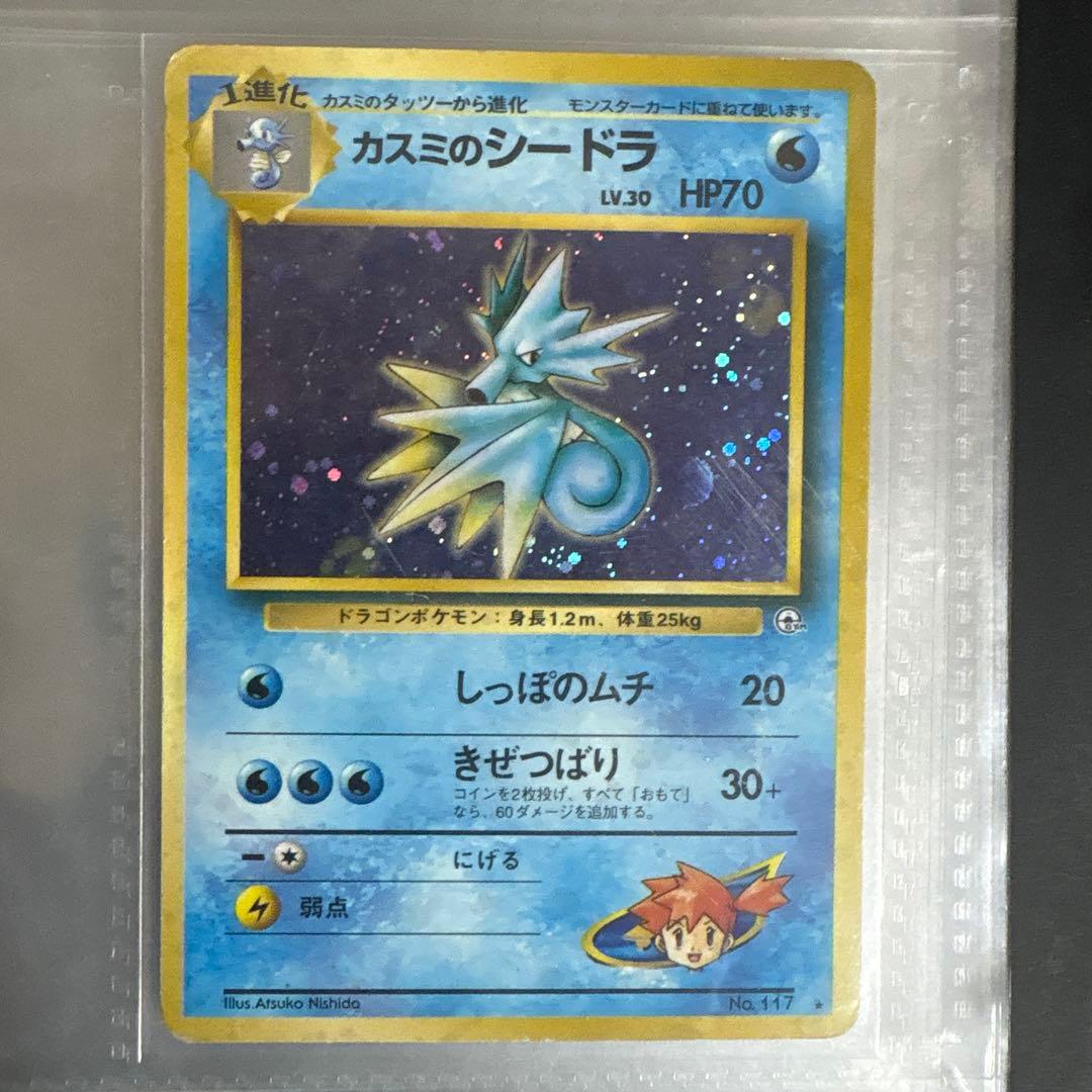 y*i様 【希少】ポケモンカードまとめ売り 旧裏まとめ売り 引退品