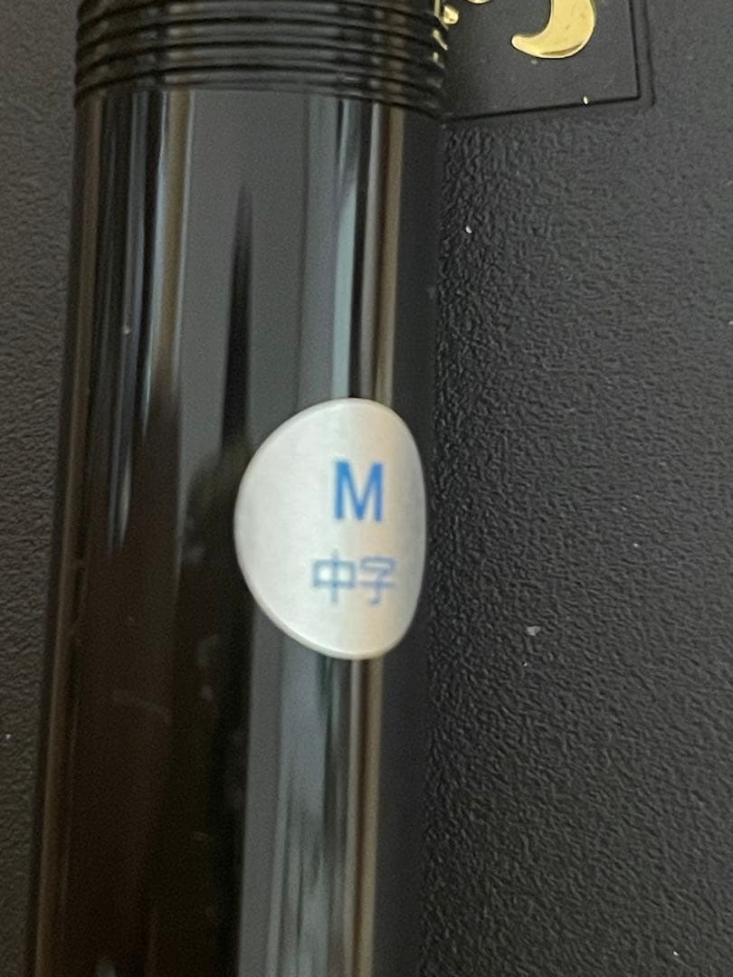 PILOT カスタムcustom 743 Mニブ 殆ど未使用 ケース保証書全て有