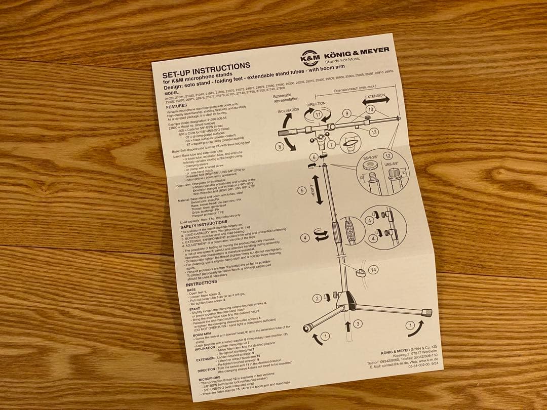 K&M 21020B（ST210/2B） ブームマイクスタンド