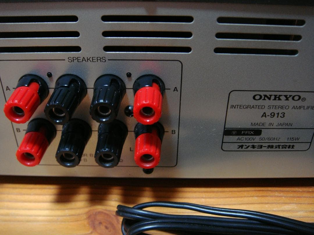 整備済 程度良 ONKYO オンキョー INTEGRATED A-913 取説付