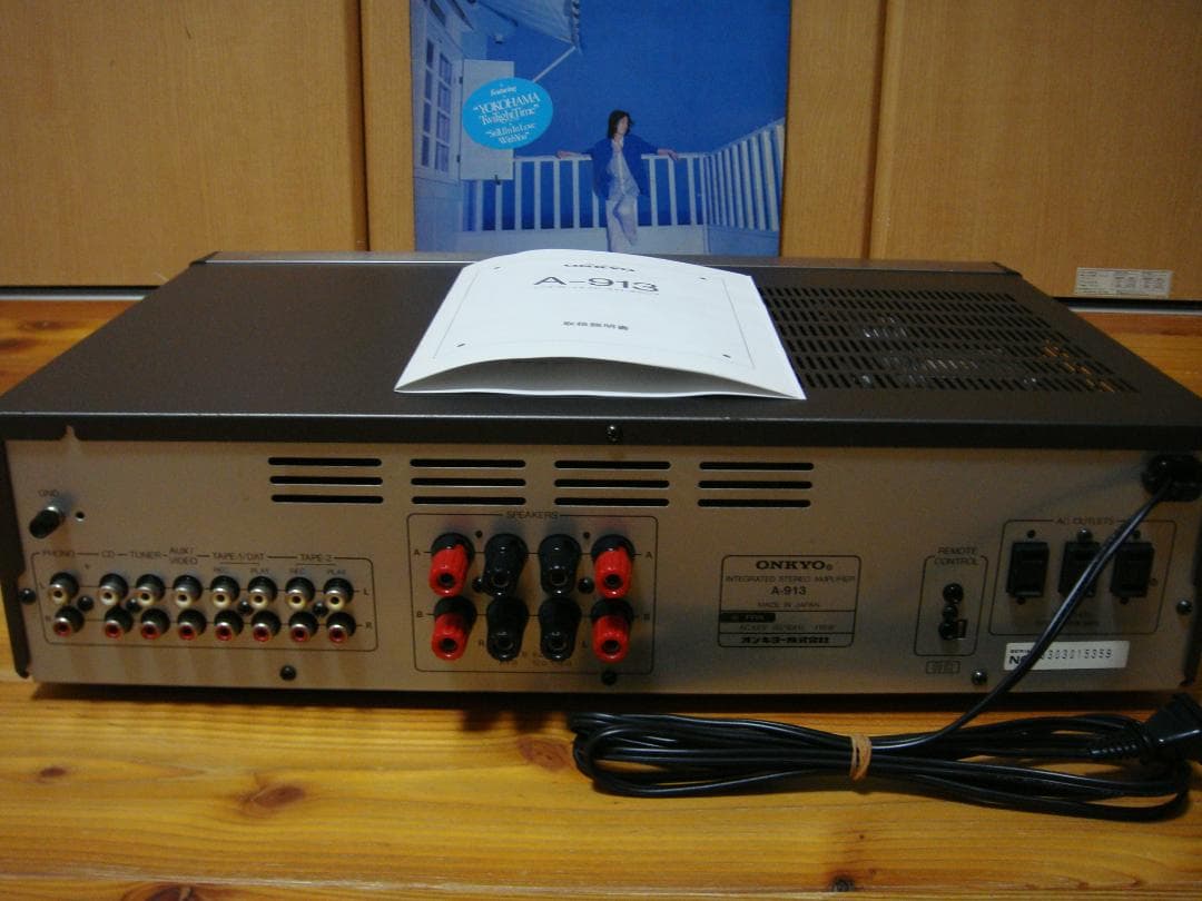 整備済 程度良 ONKYO オンキョー INTEGRATED A-913 取説付