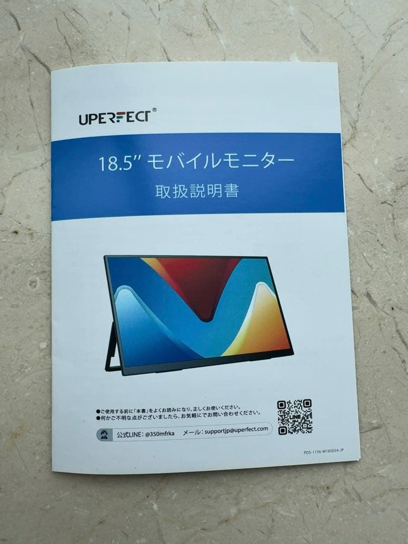UPERFECT 18.5インチ モバイル ディスプレイ モニター本体