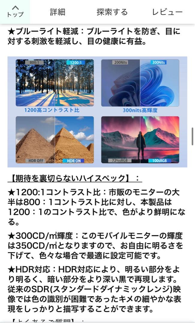 UPERFECT 18.5インチ モバイル ディスプレイ モニター本体