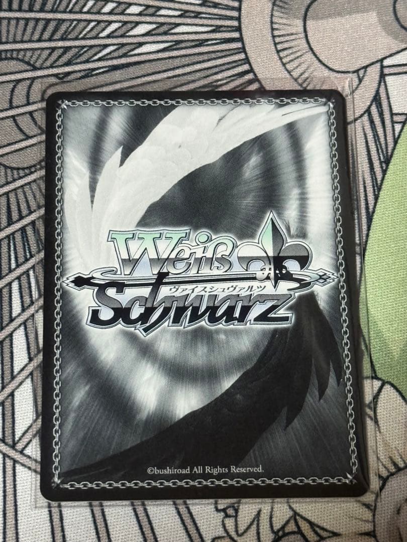 ヴァイスシュバルツ