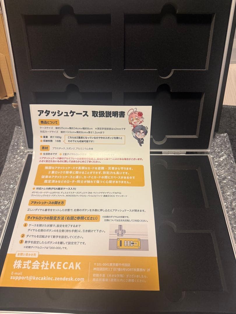 オリパワン 1周年アタッシュケース マグカップ タオル グッズセット PSA10
