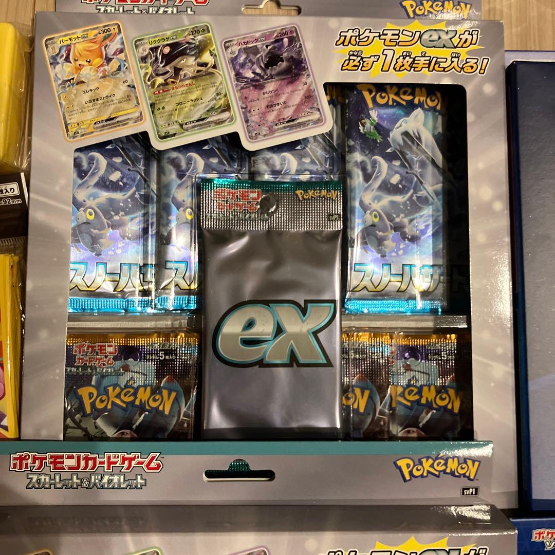 【大幅値下げ】絶版未開封品ポケモンカードゲーム 引退品セット14点