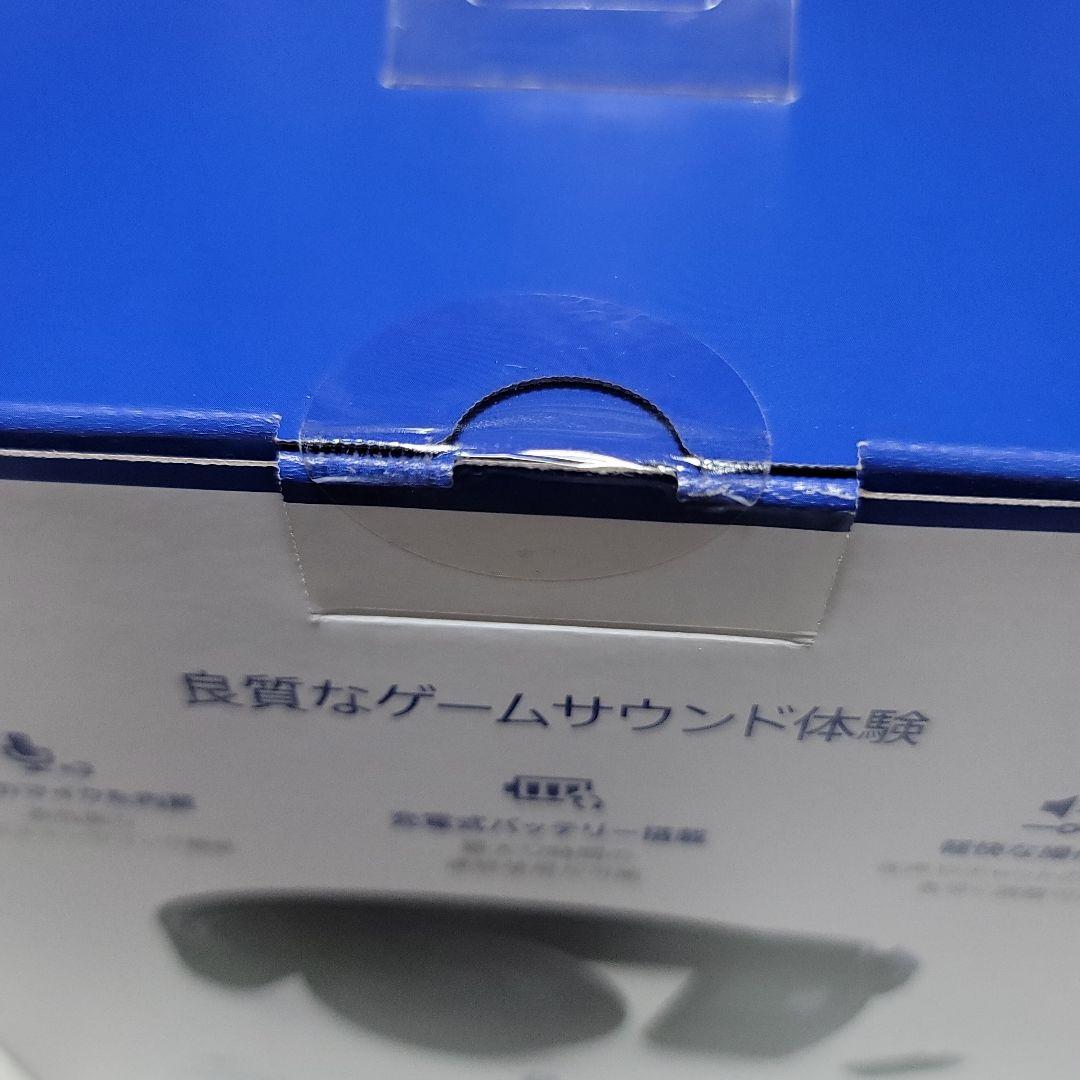 PULSE 3D Wireless Headset 新品未開封