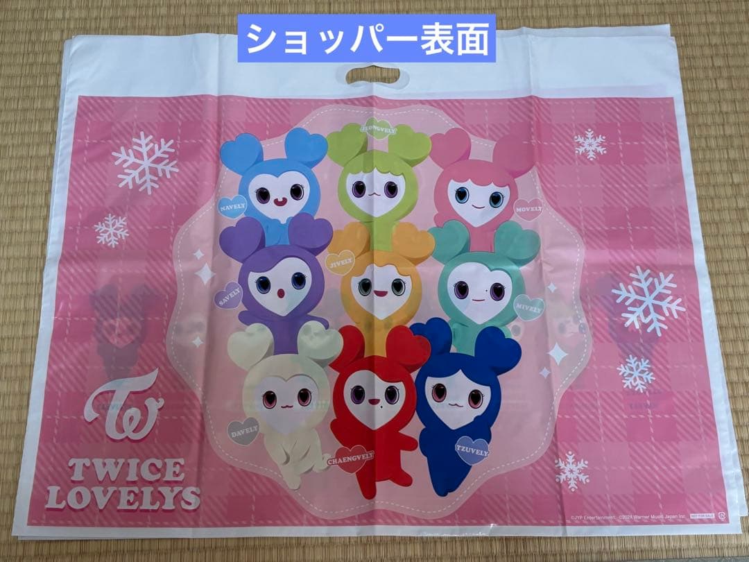 TWICE GIGO限定 ツブリー５点セット タグ付き