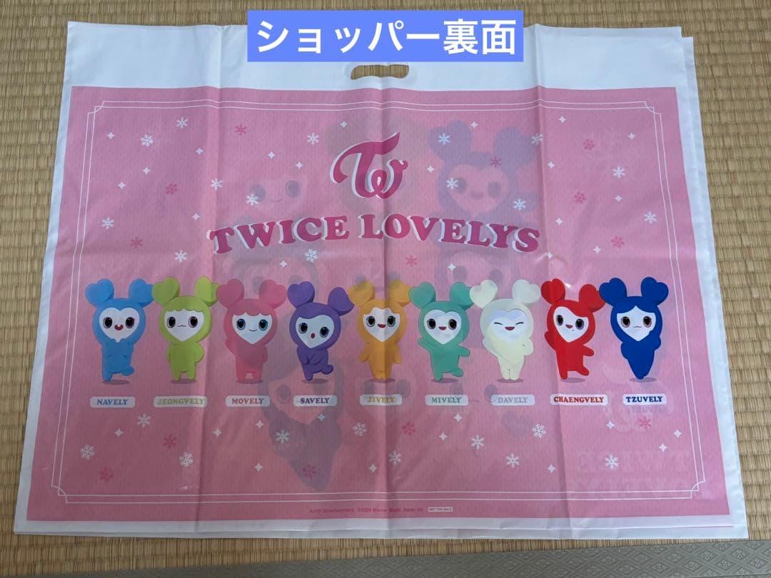 TWICE GIGO限定 ツブリー５点セット タグ付き