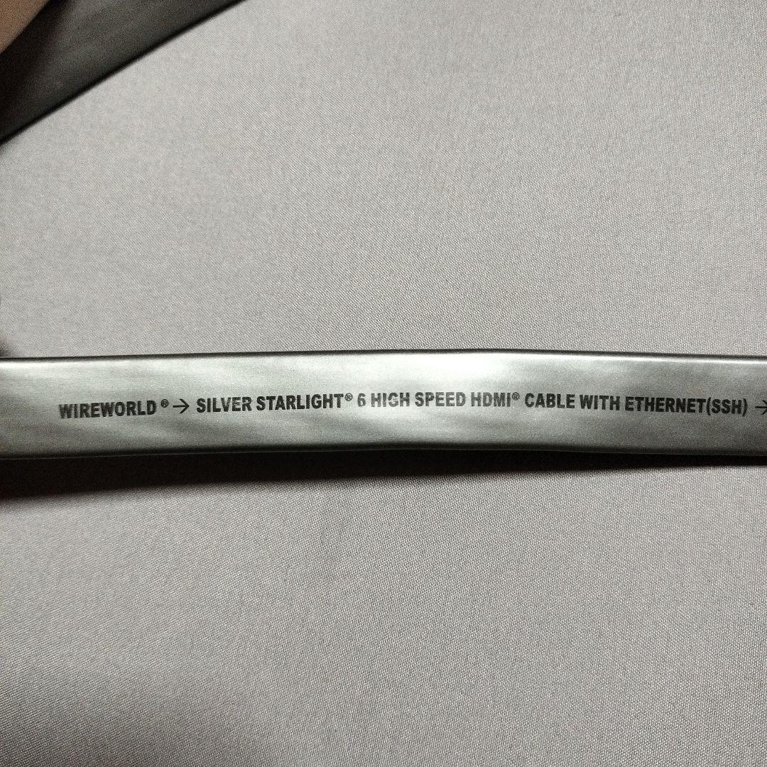 (外郎売！)WIREWORLD SILVER STARLIGHT 6