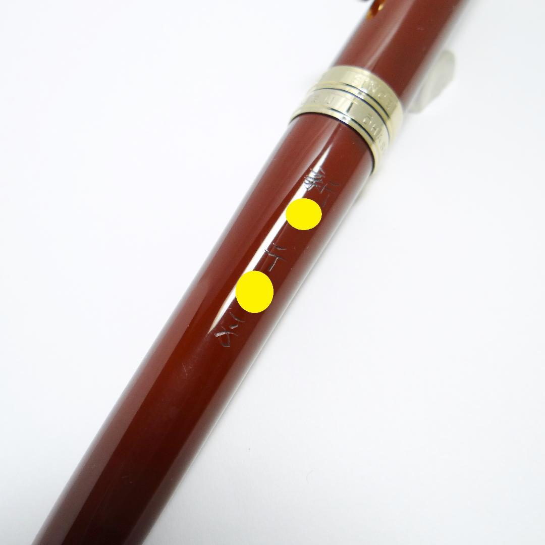 【筆記良好・旧モデル】大橋堂 万年筆 朱漆　OHASHIDO Soft-Fnib