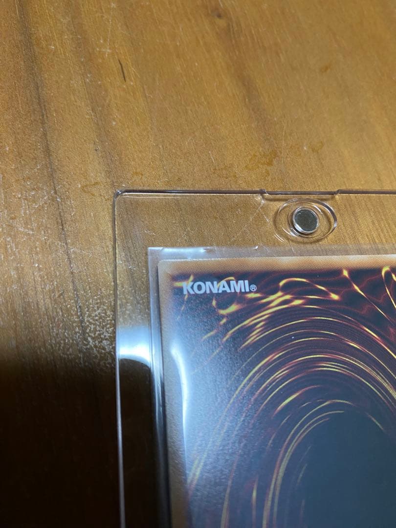 神炎皇ウリア・幻魔の扉4枚セット